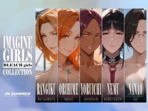 IMAGINE GIRLS COLLECTION 03 IN SUMMER｜びっくめろん