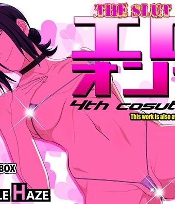 エロオンナ 4th costume｜PURPLE HAZE