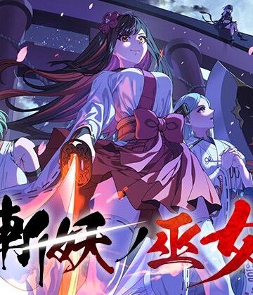 斬妖ノ巫女TRPG【R18】｜けーわいけーわい