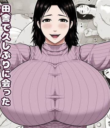 田舎で久しぶりに会った優しい叔母に甘えて中出しをした話｜アスタローサン